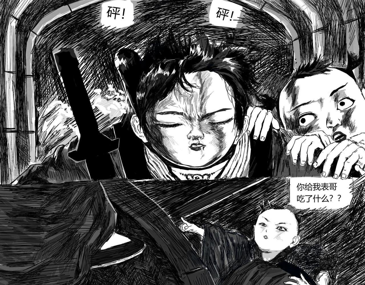 一粒药丸