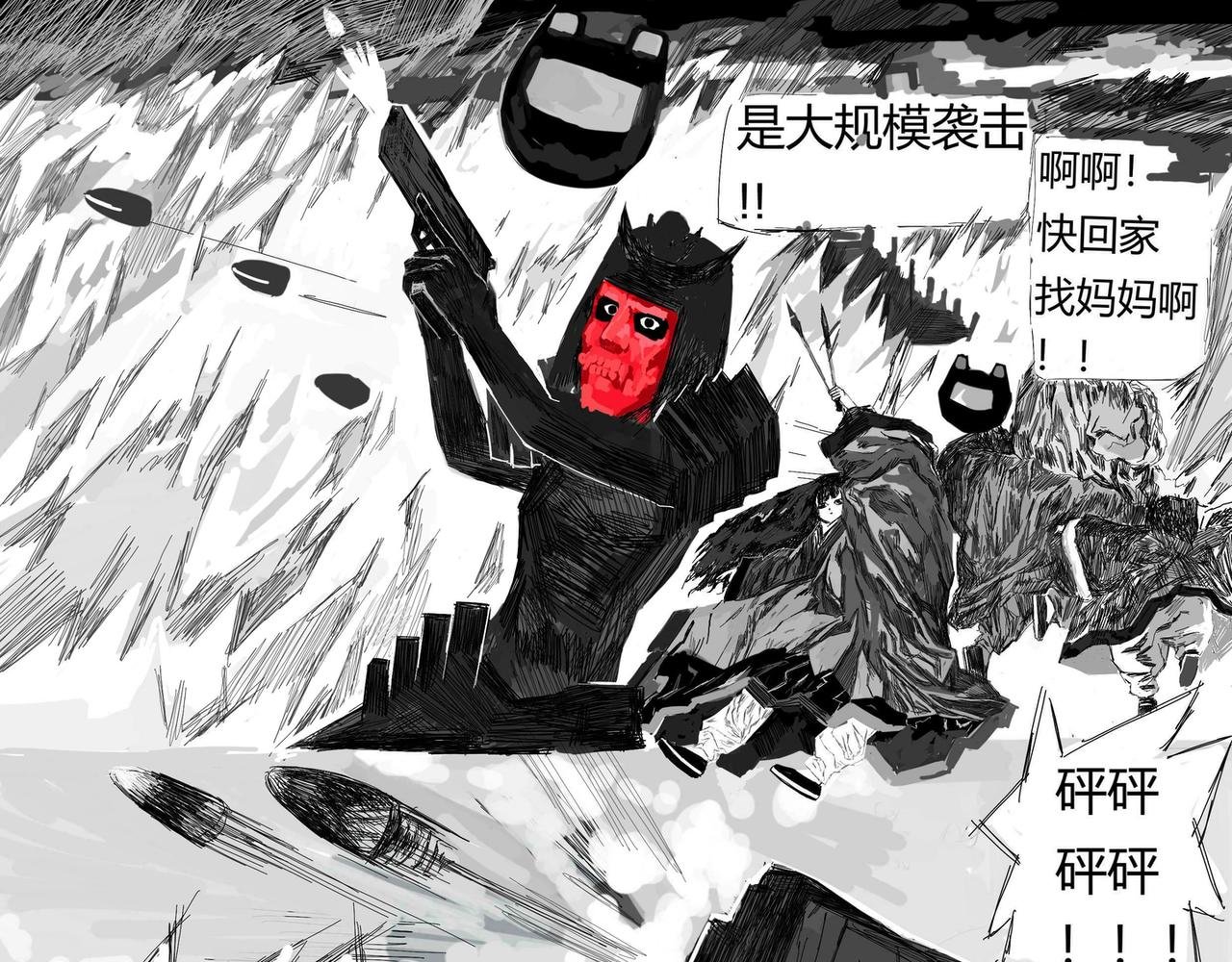 机器人的空袭