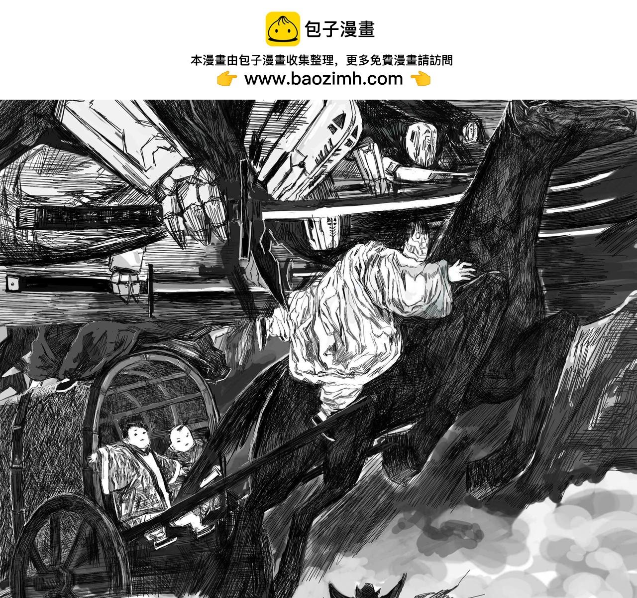 机器人的空袭