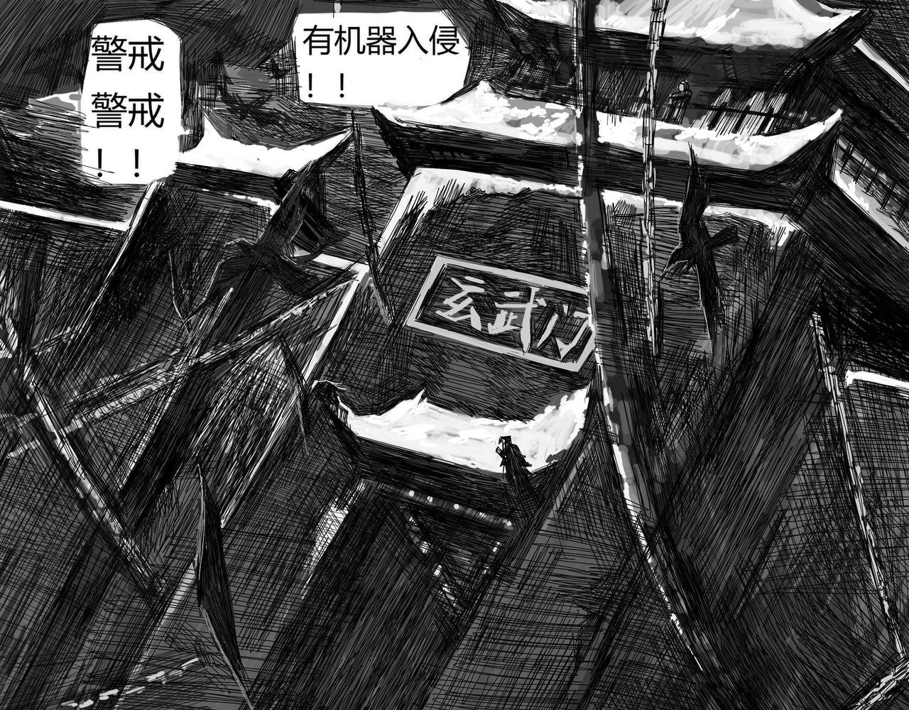 机器人的空袭