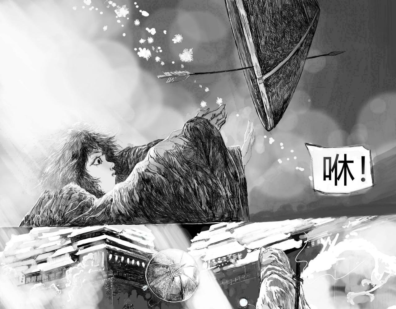 她与他