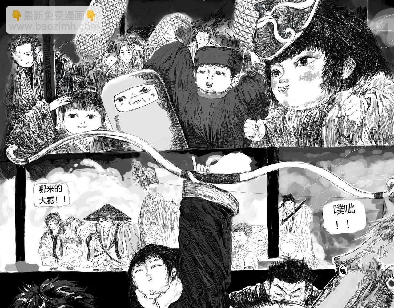 她与他