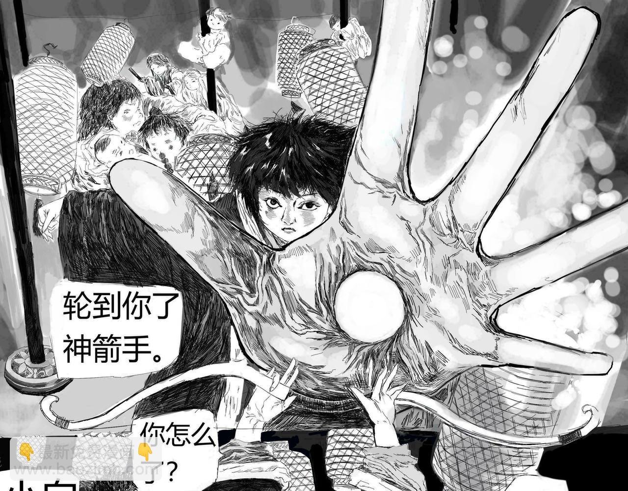 她与他