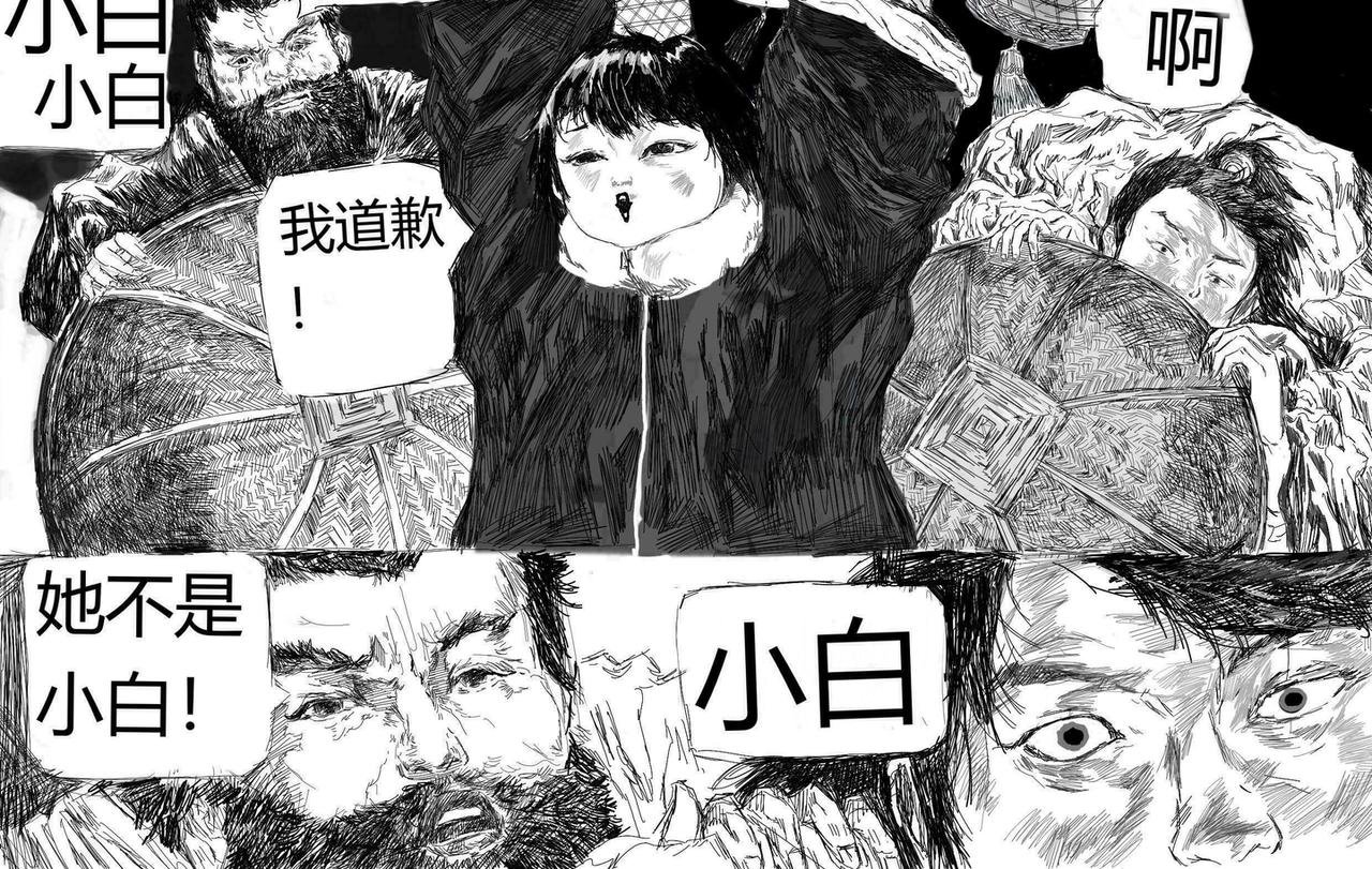 她与他
