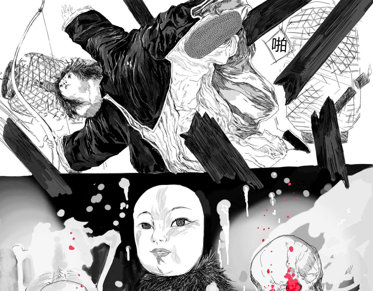 她与他