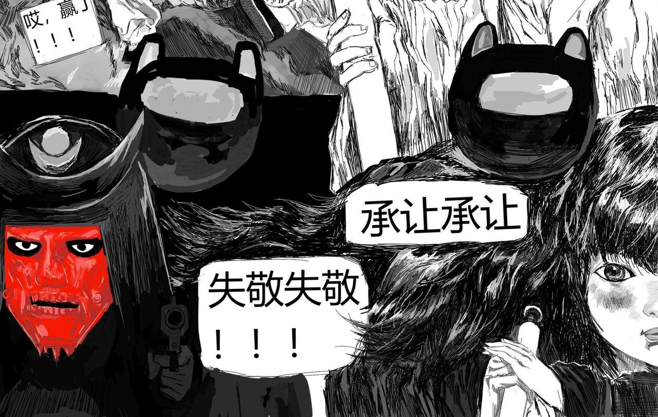 她与他