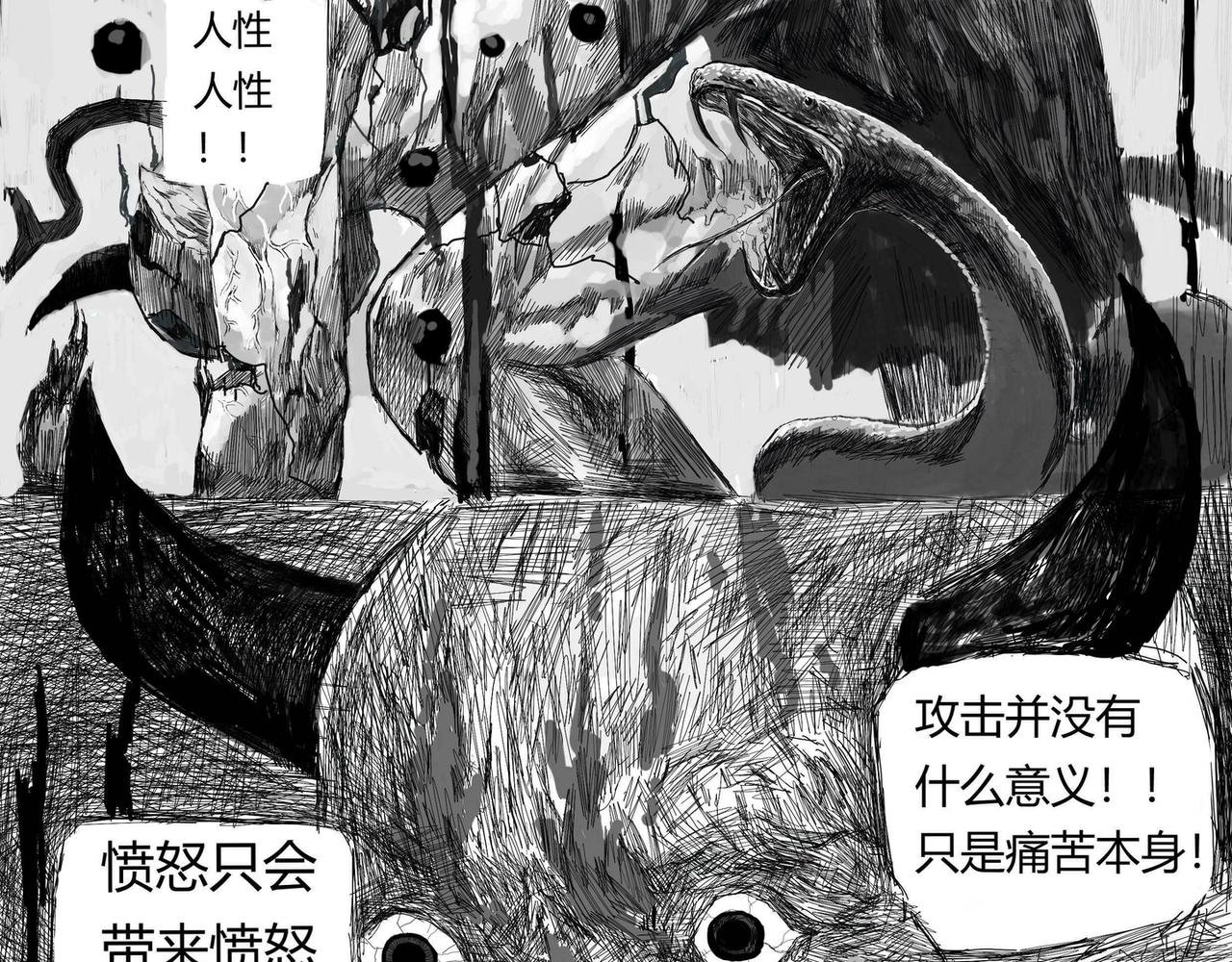 她与他