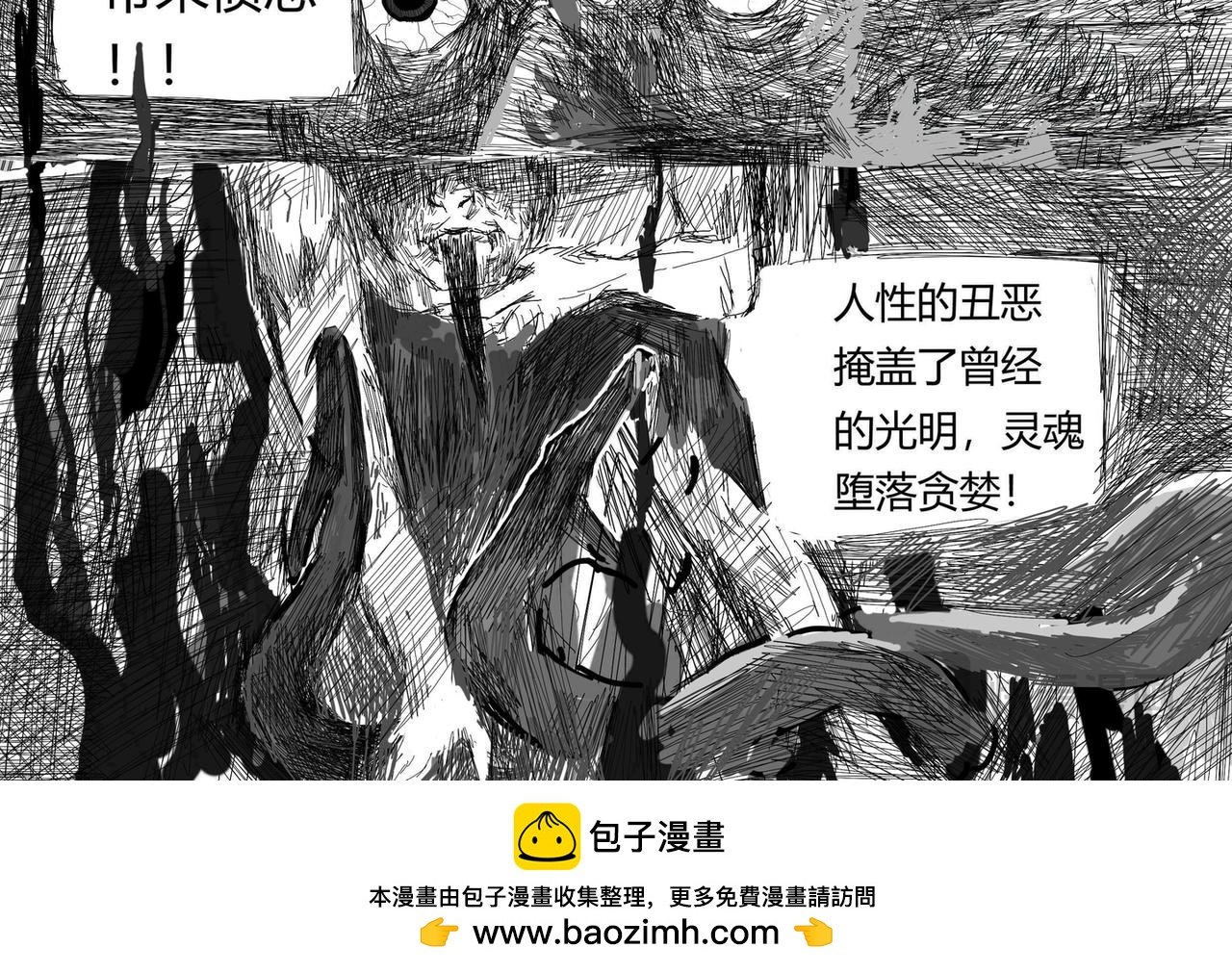 她与他