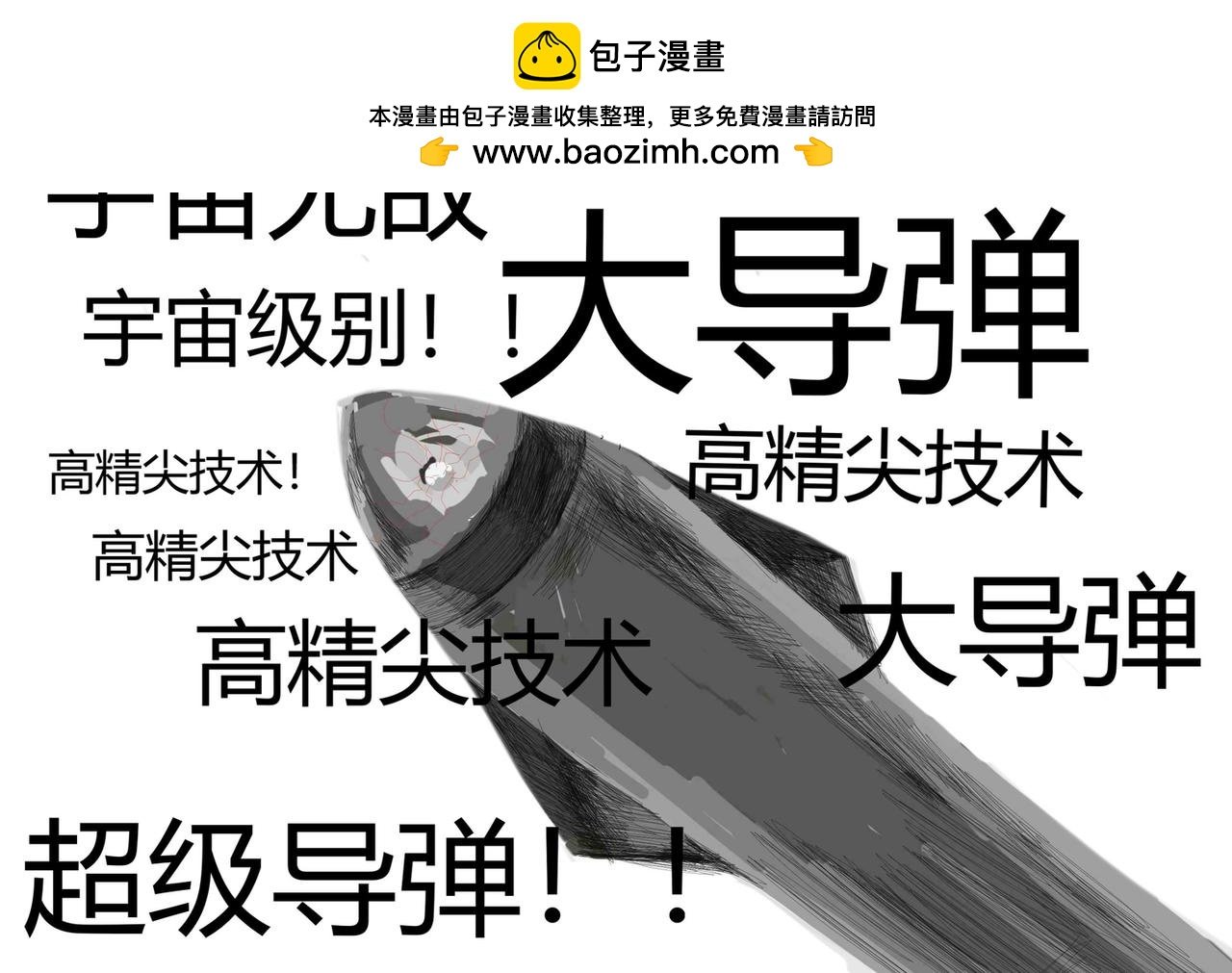 灯会