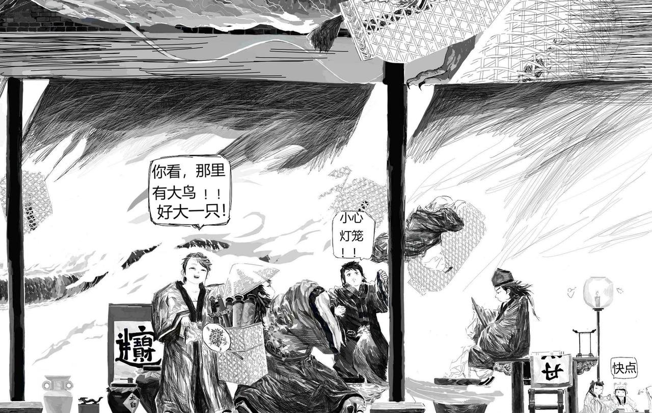 灯会
