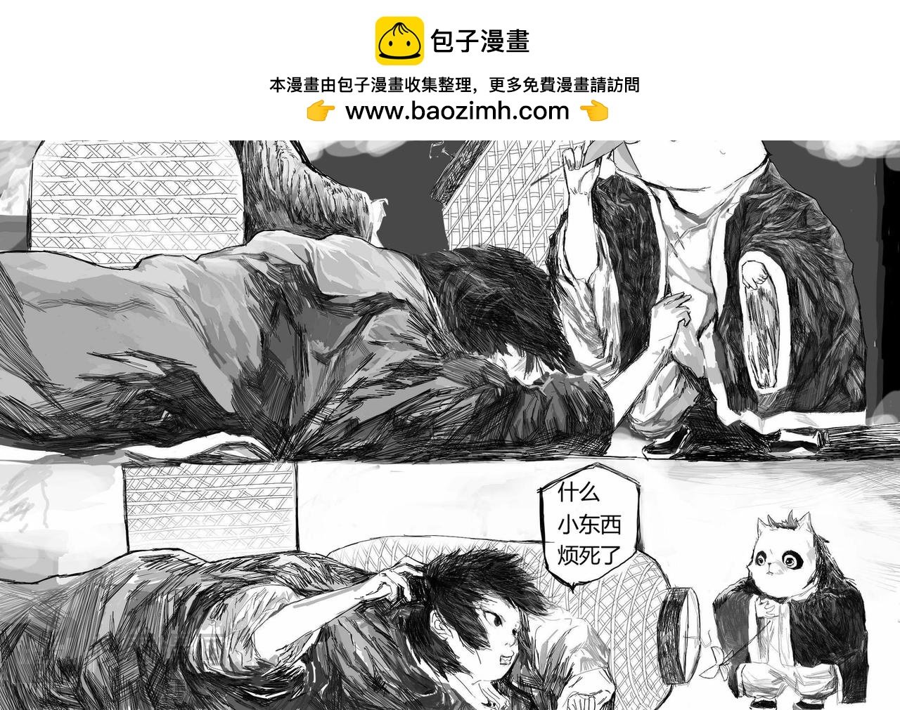 灯会