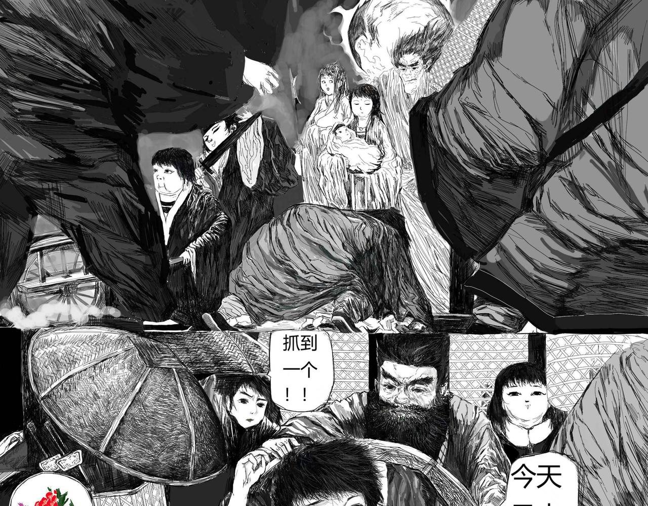 灯会