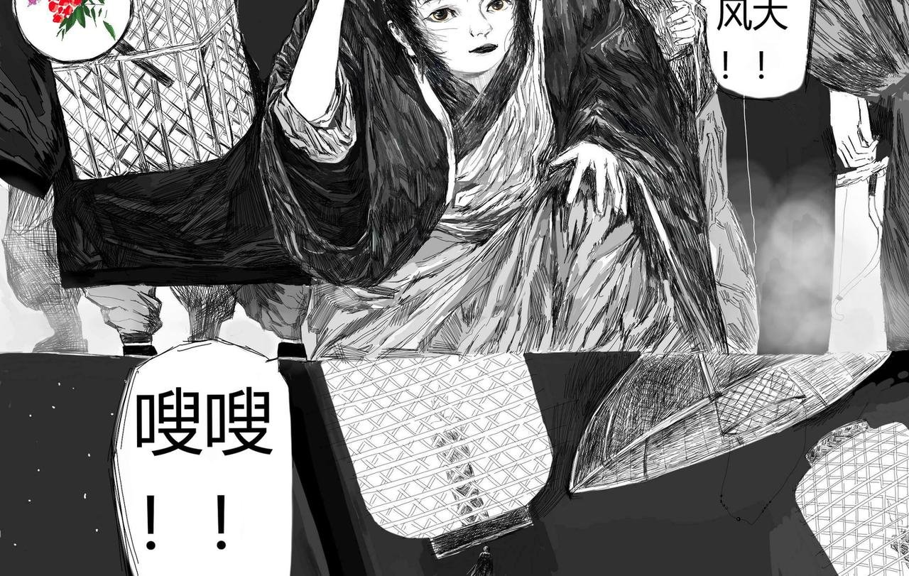 灯会