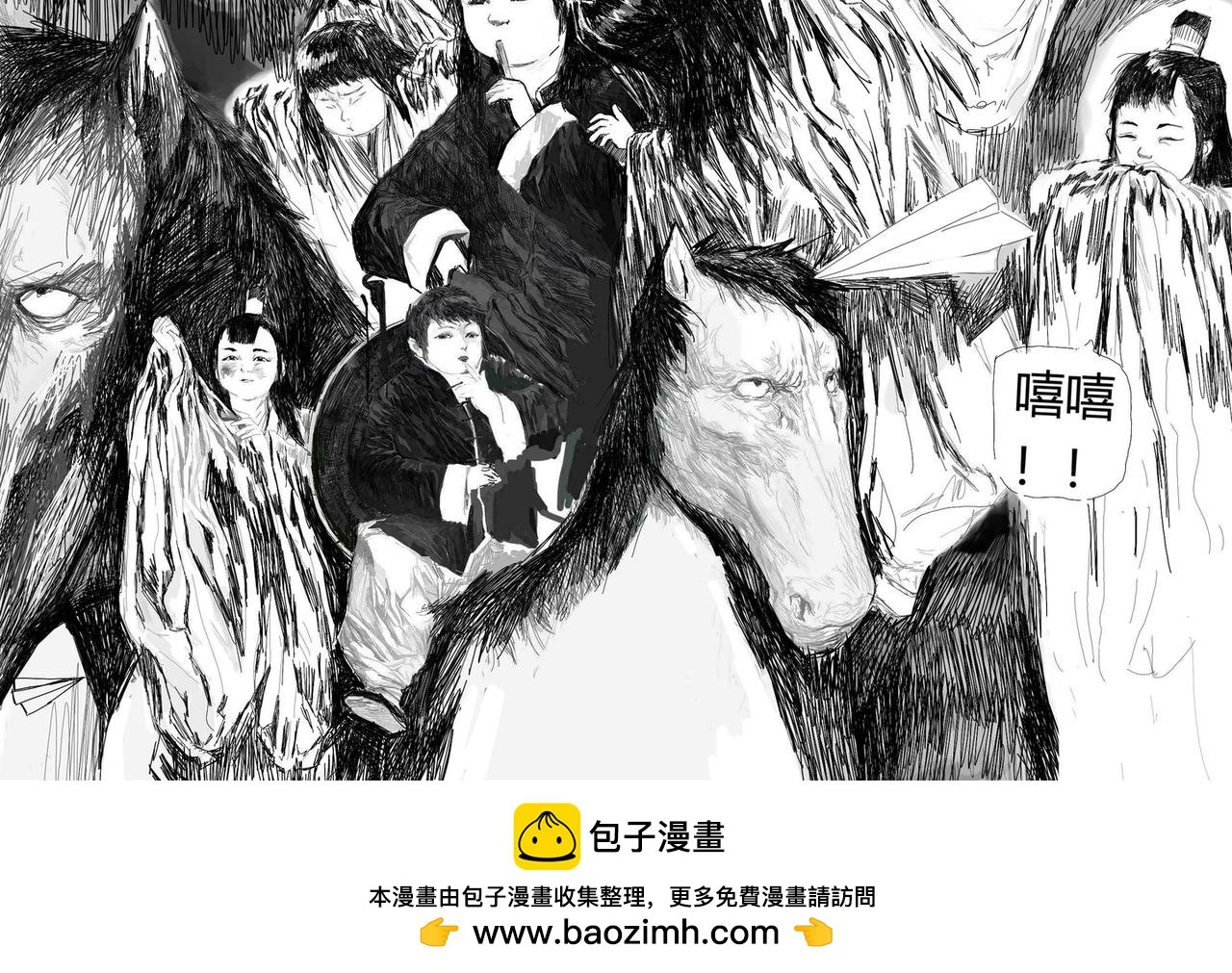 灯会