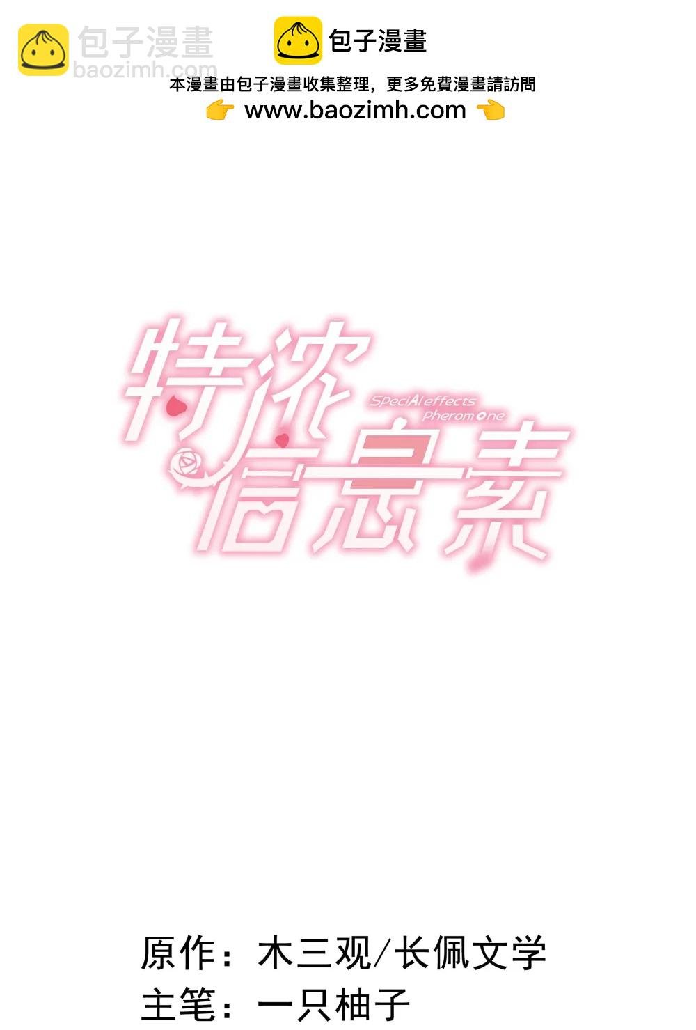 007 只是普通的相亲关系而已。