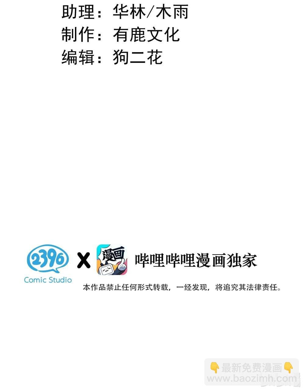 007 只是普通的相亲关系而已。