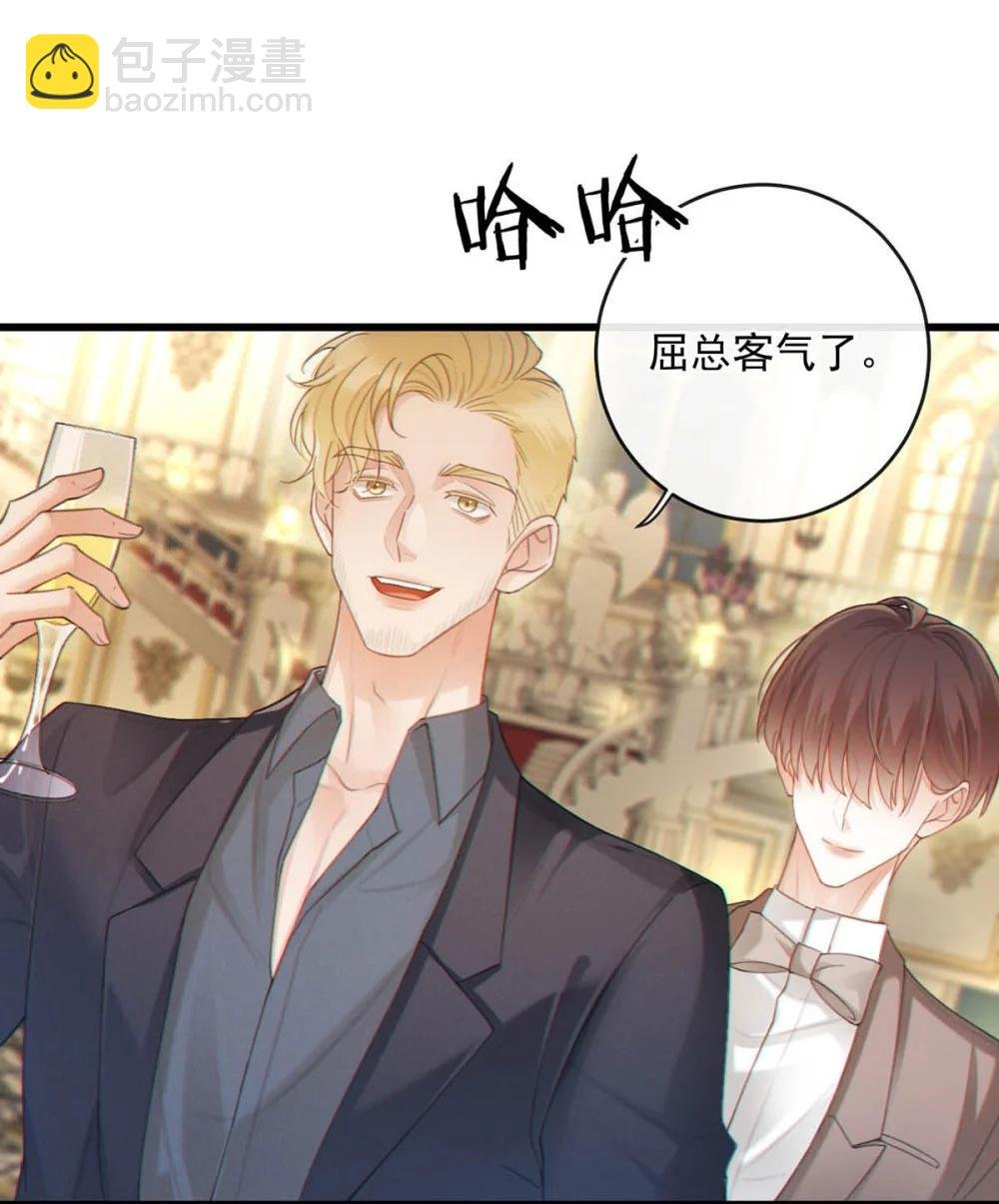 007 只是普通的相亲关系而已。