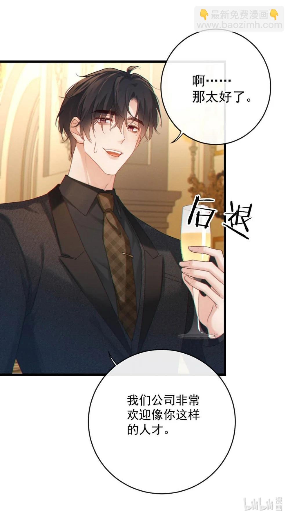 007 只是普通的相亲关系而已。