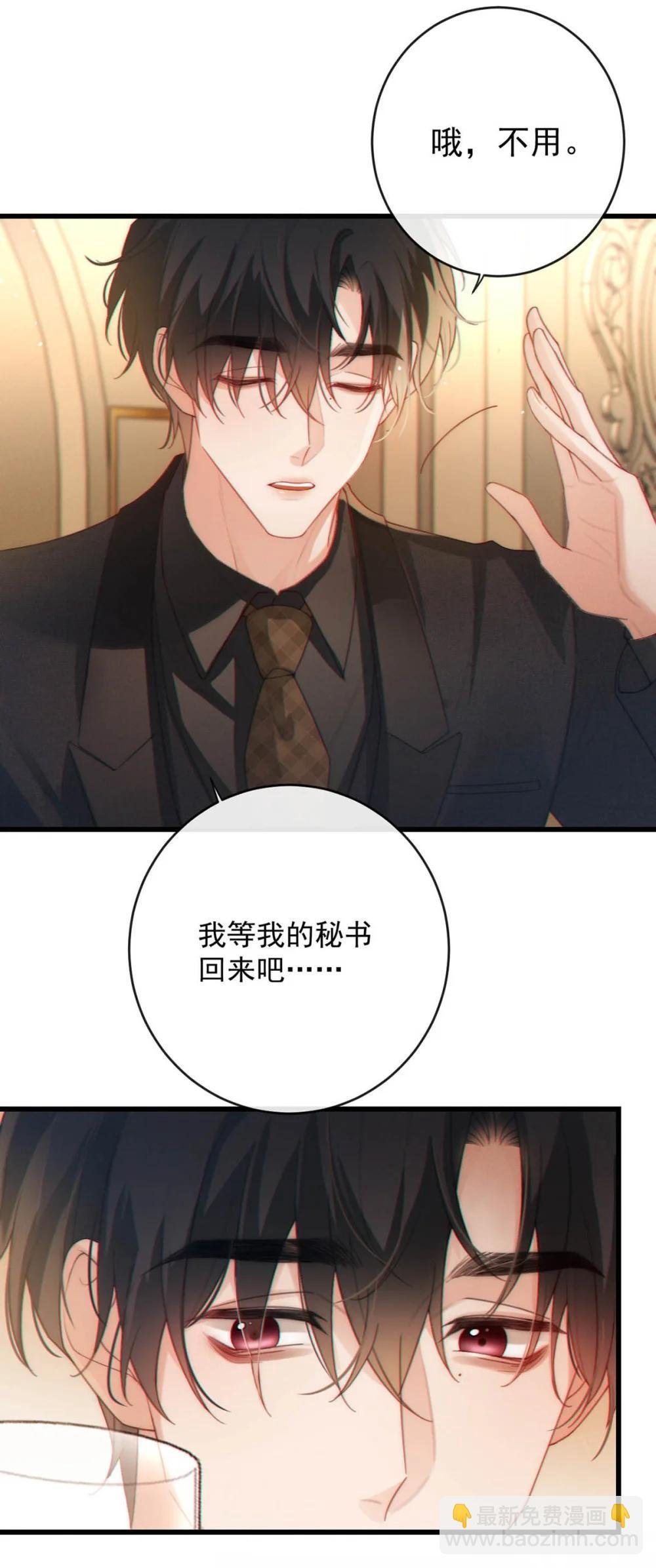 007 只是普通的相亲关系而已。