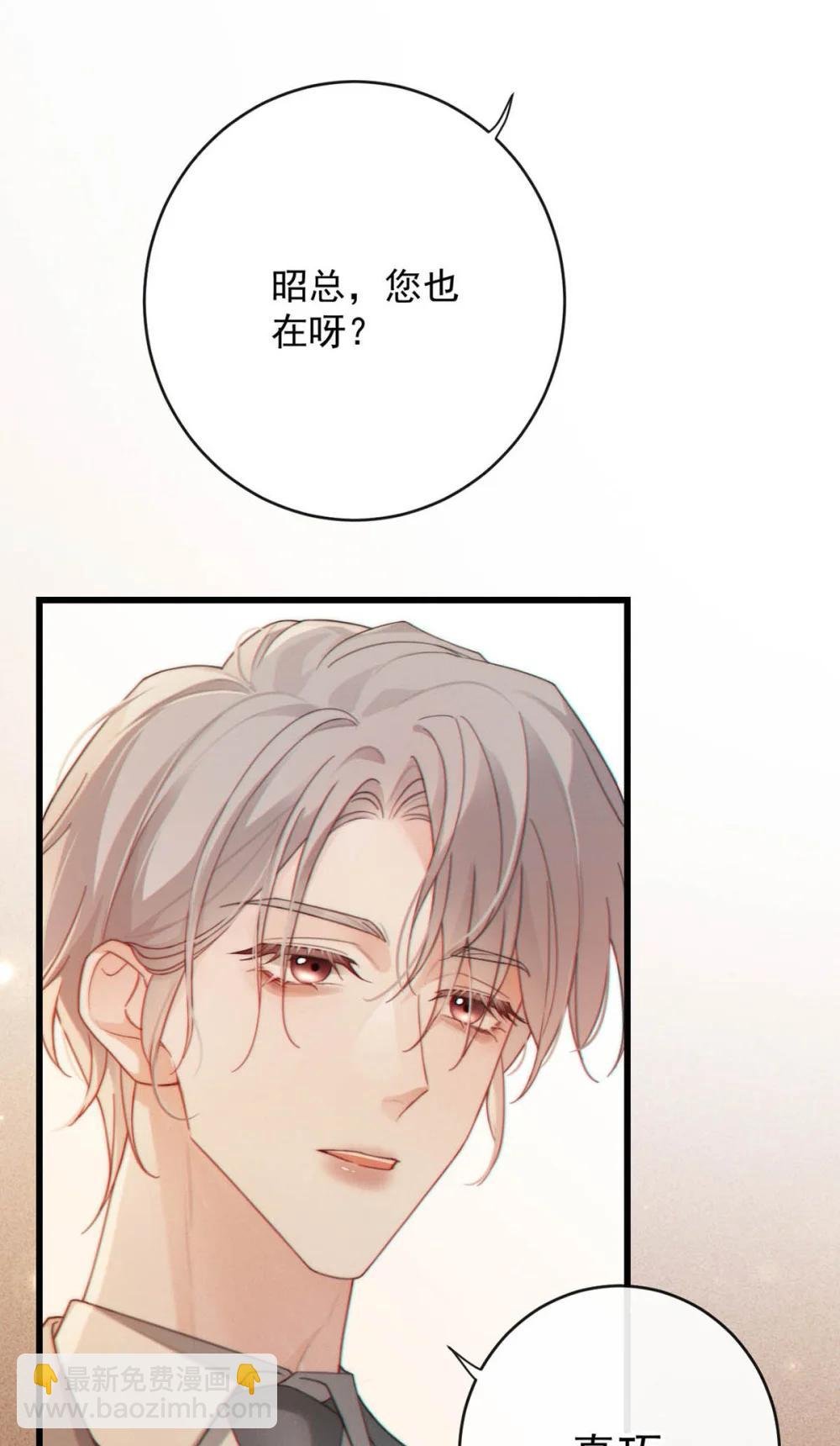 007 只是普通的相亲关系而已。