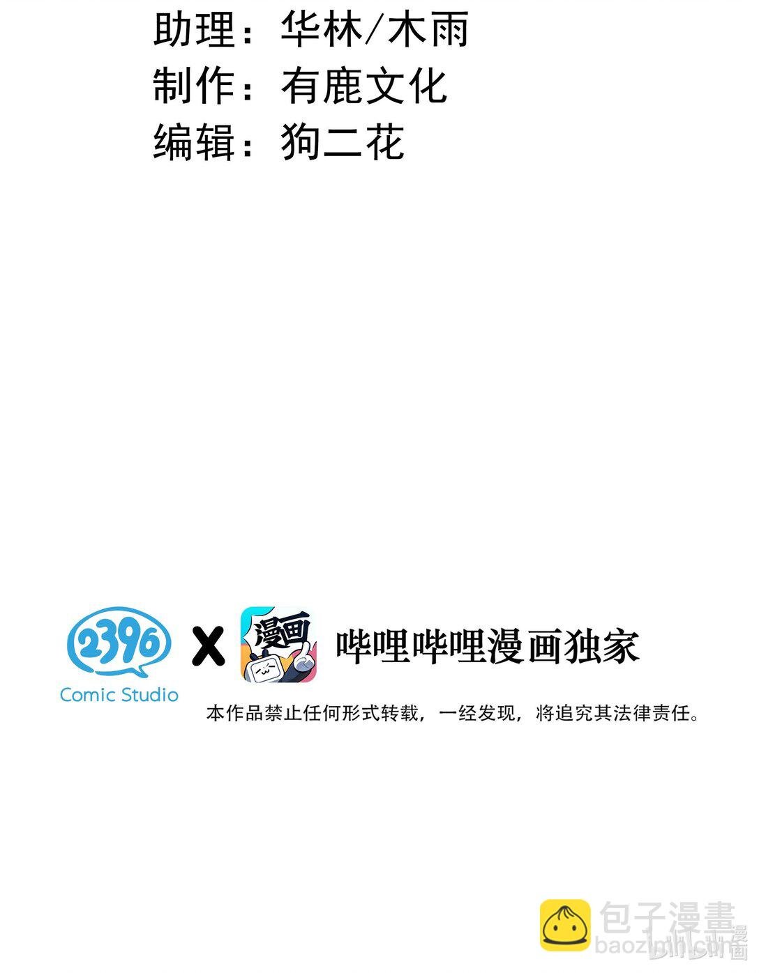 006 我要追他。