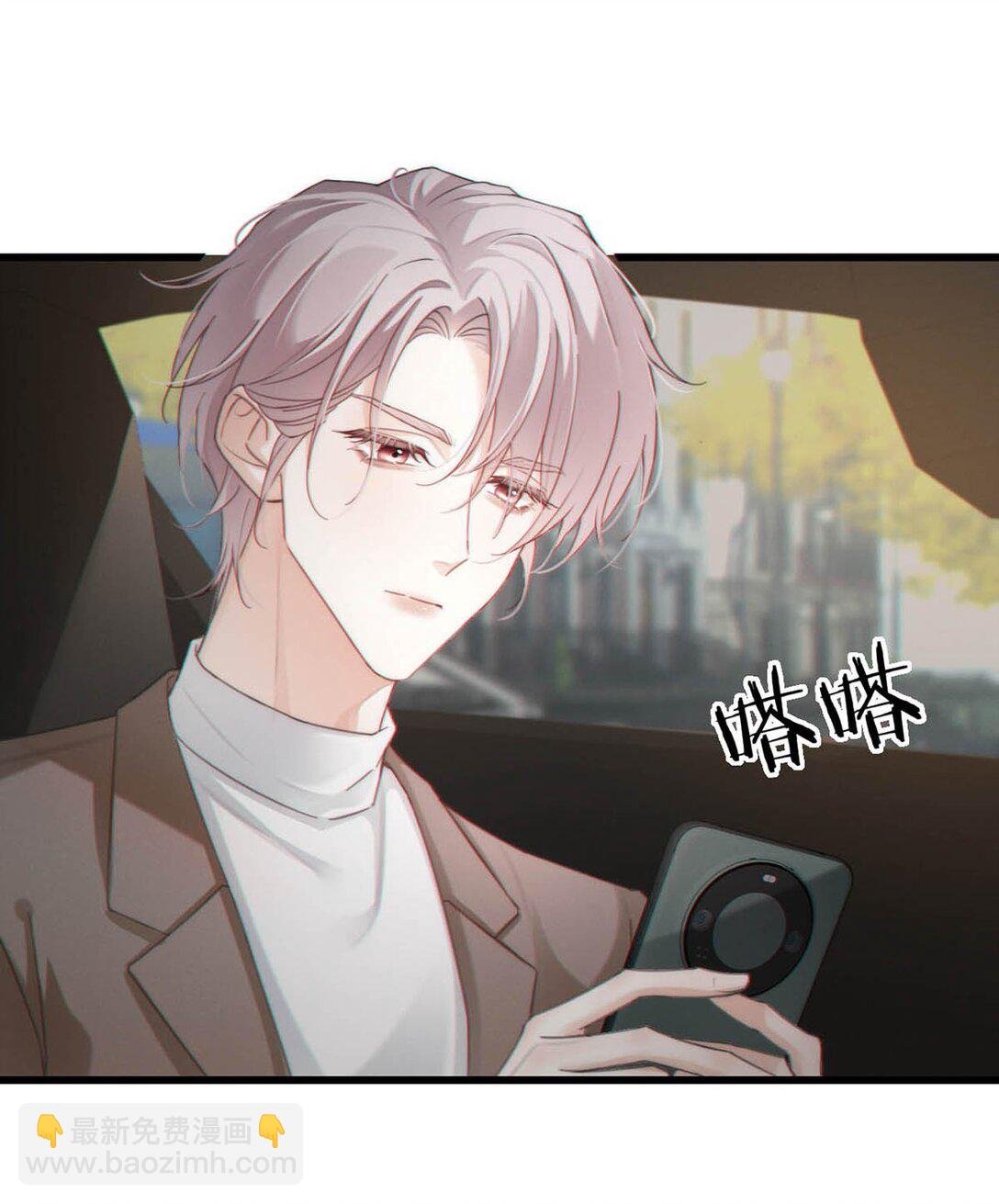 006 我要追他。