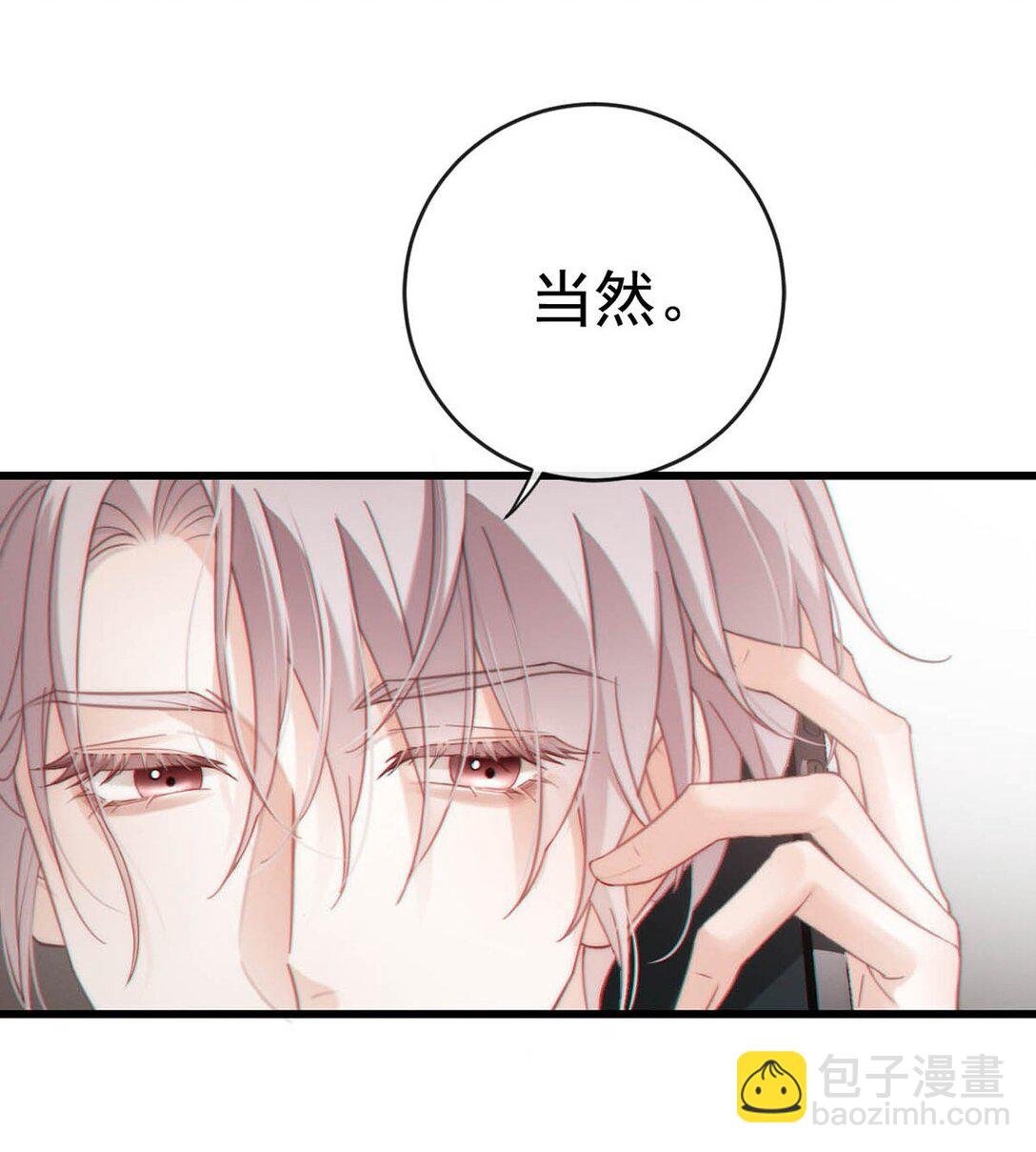 006 我要追他。