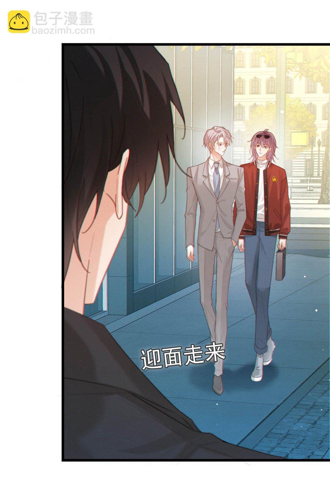 006 我要追他。