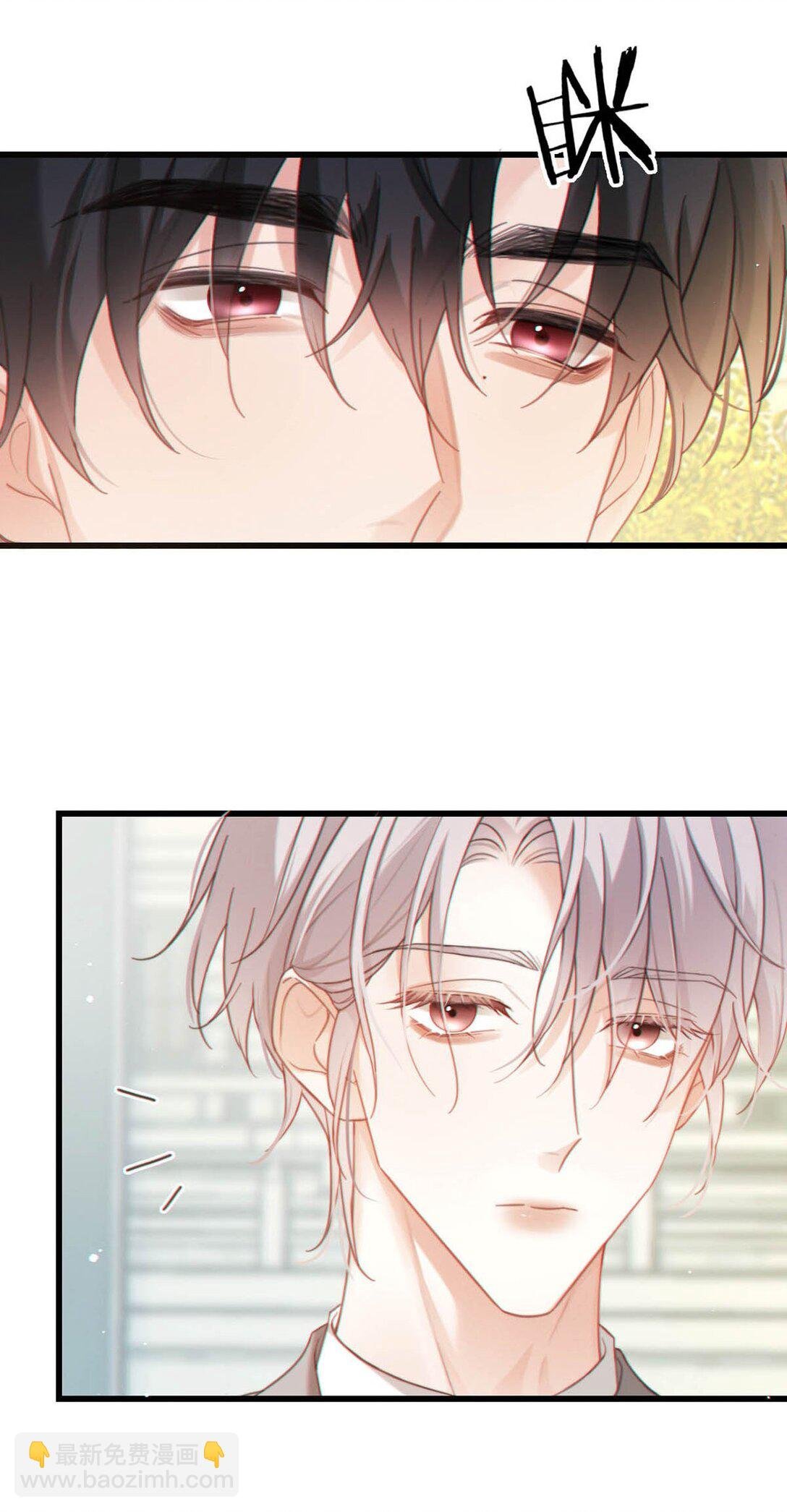 006 我要追他。