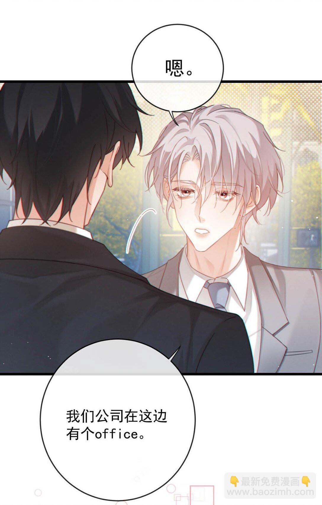 006 我要追他。