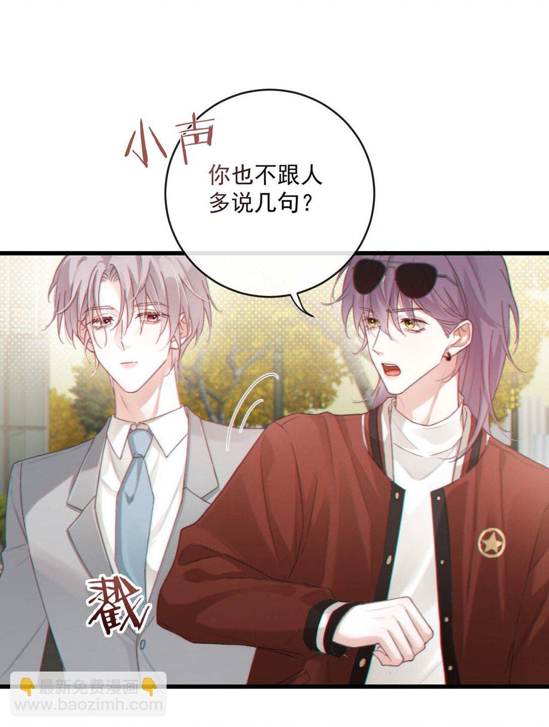 006 我要追他。