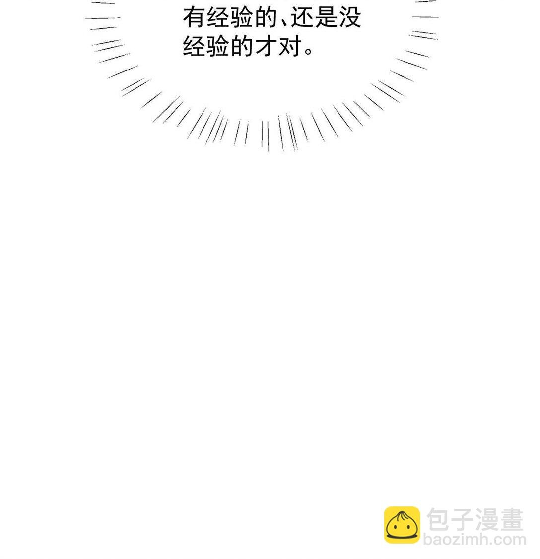 006 我要追他。
