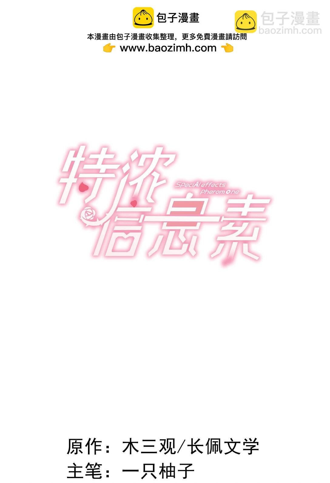 005 没有约我去开房。