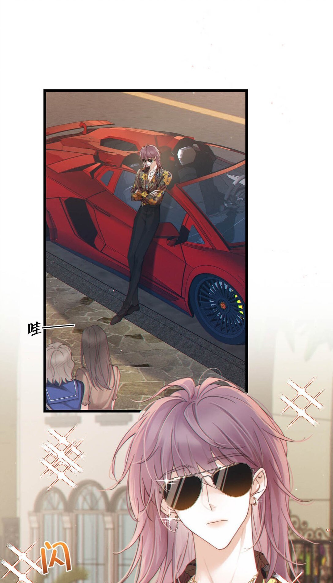 005 没有约我去开房。