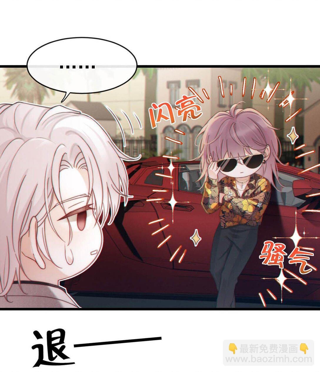 005 没有约我去开房。