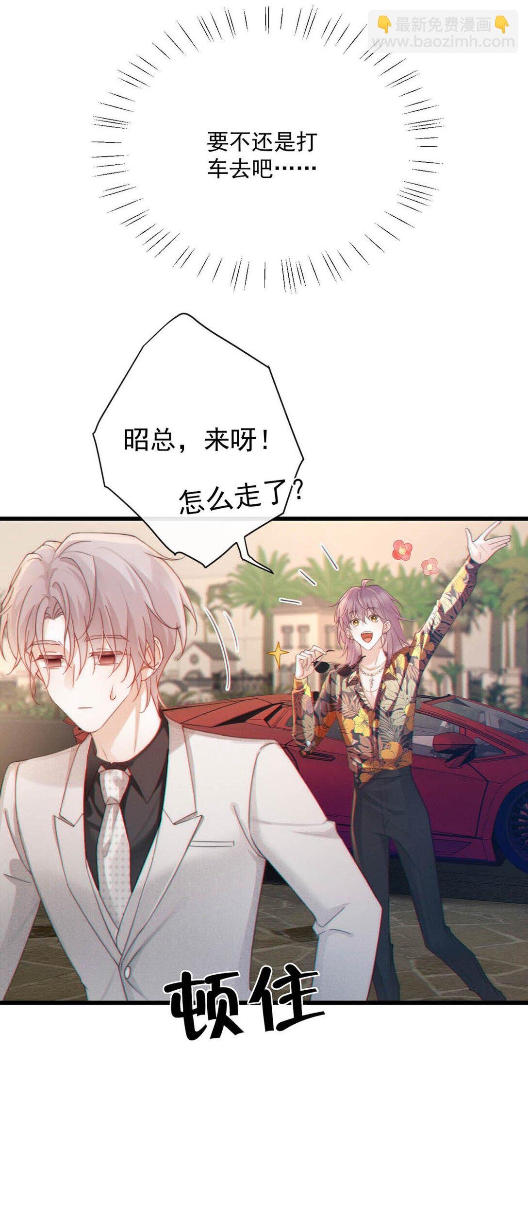 005 没有约我去开房。