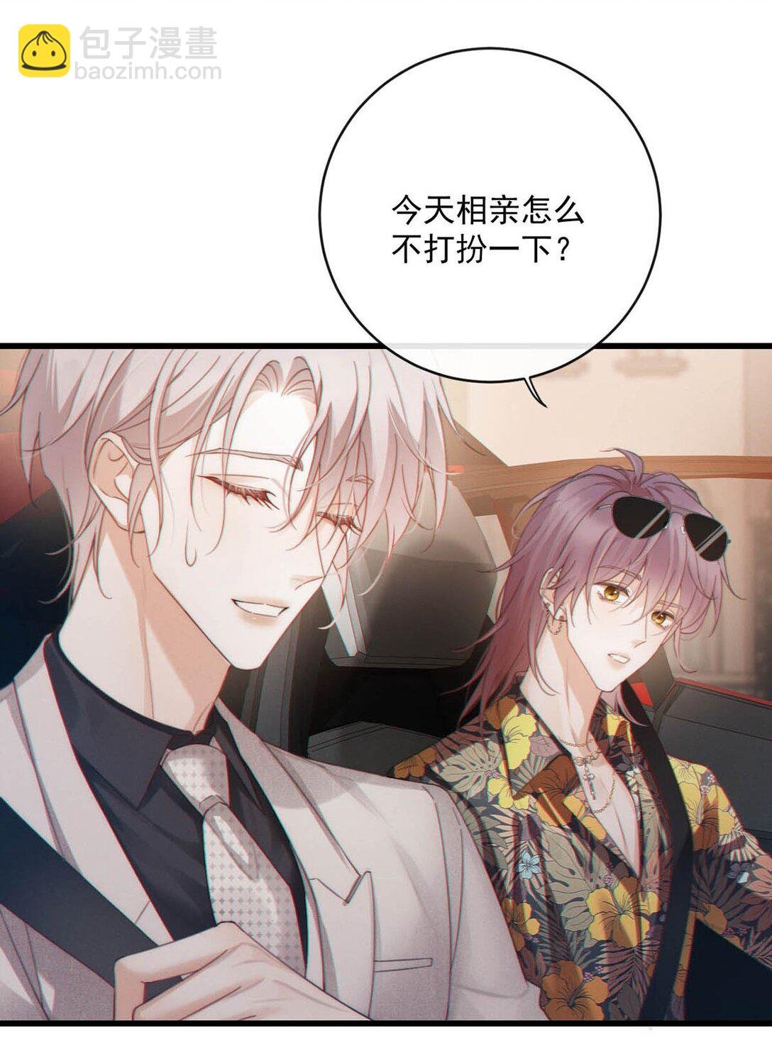 005 没有约我去开房。