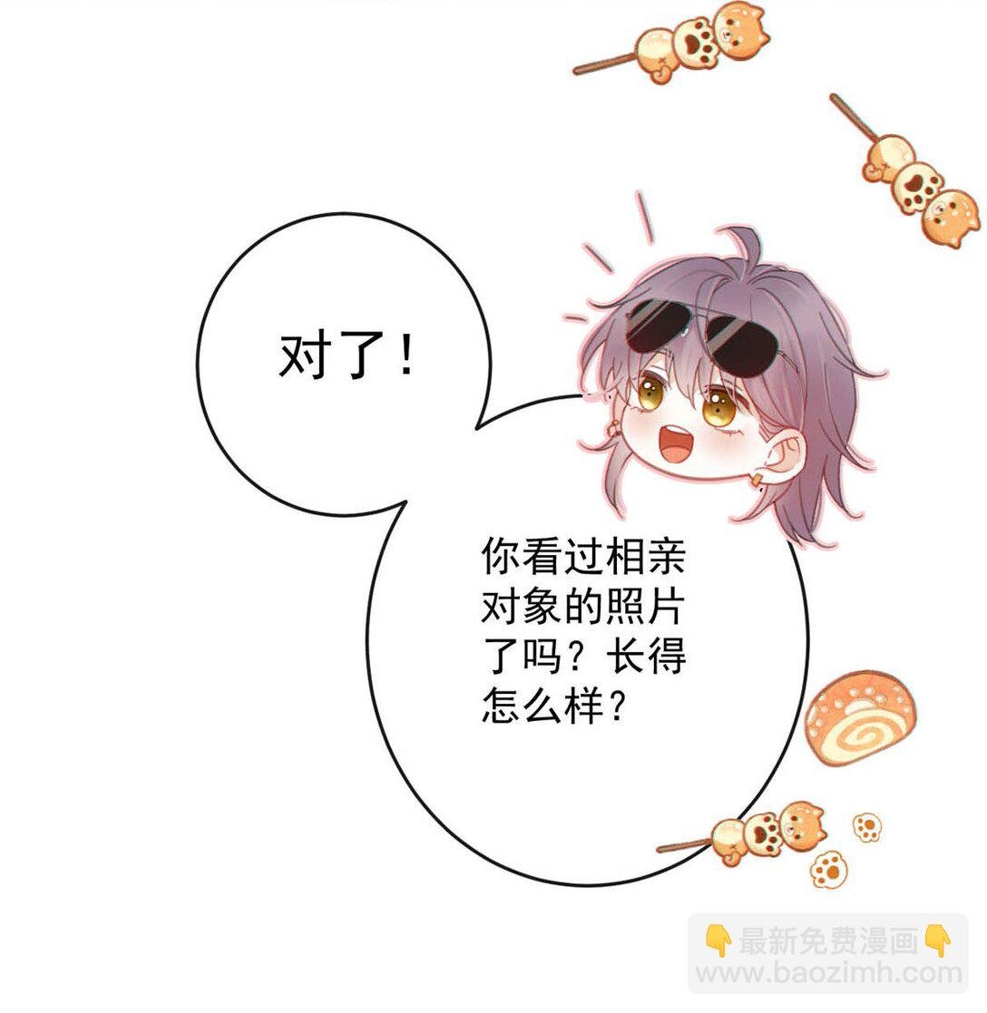 005 没有约我去开房。