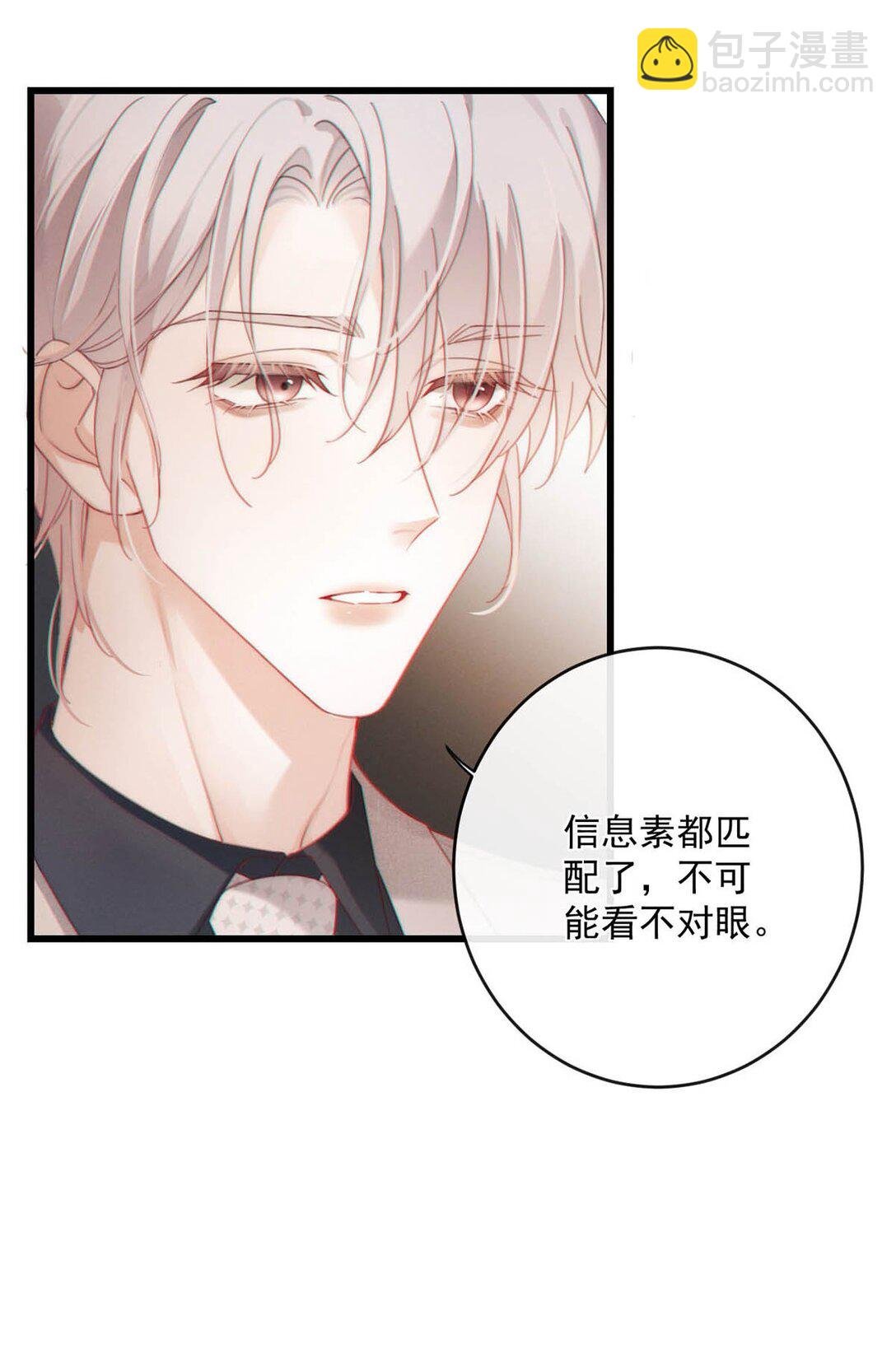 005 没有约我去开房。