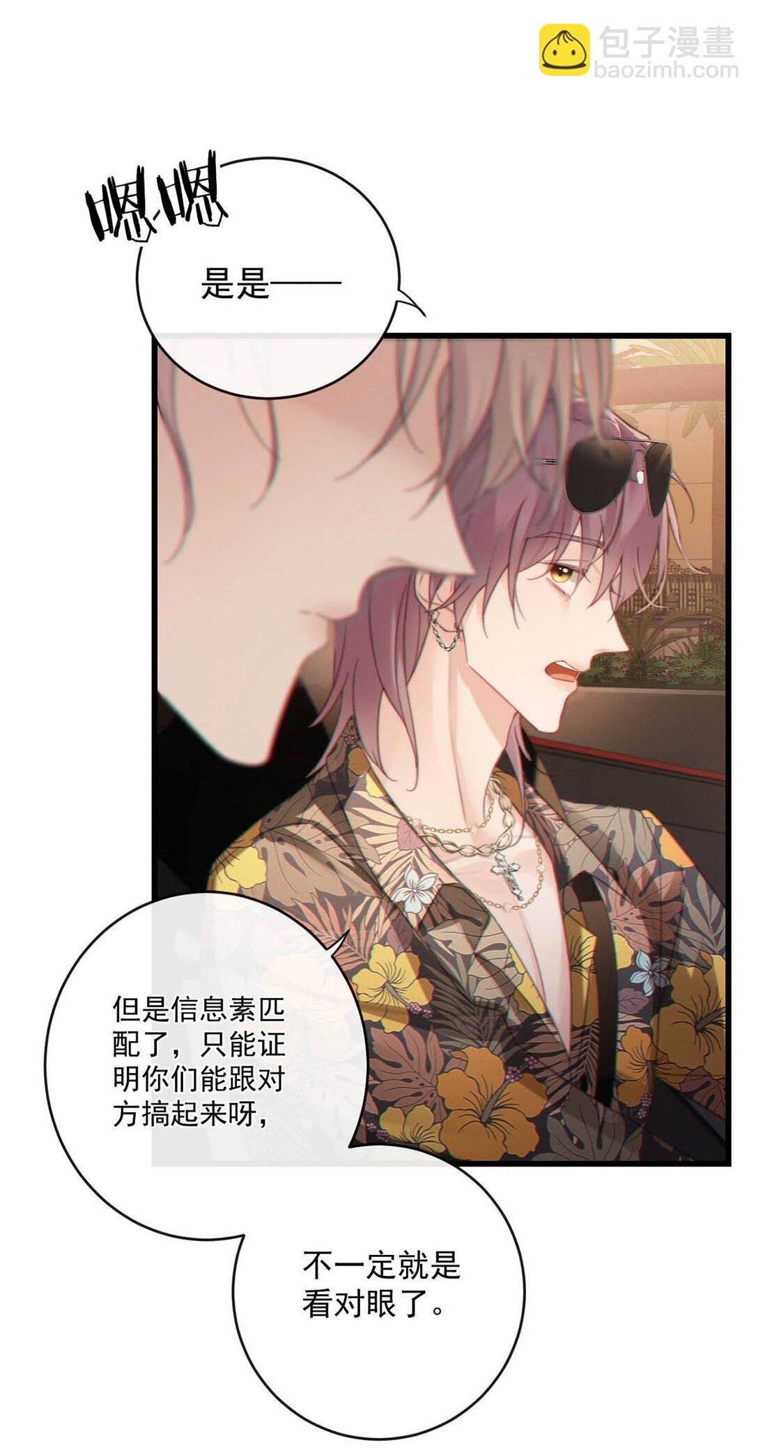 005 没有约我去开房。