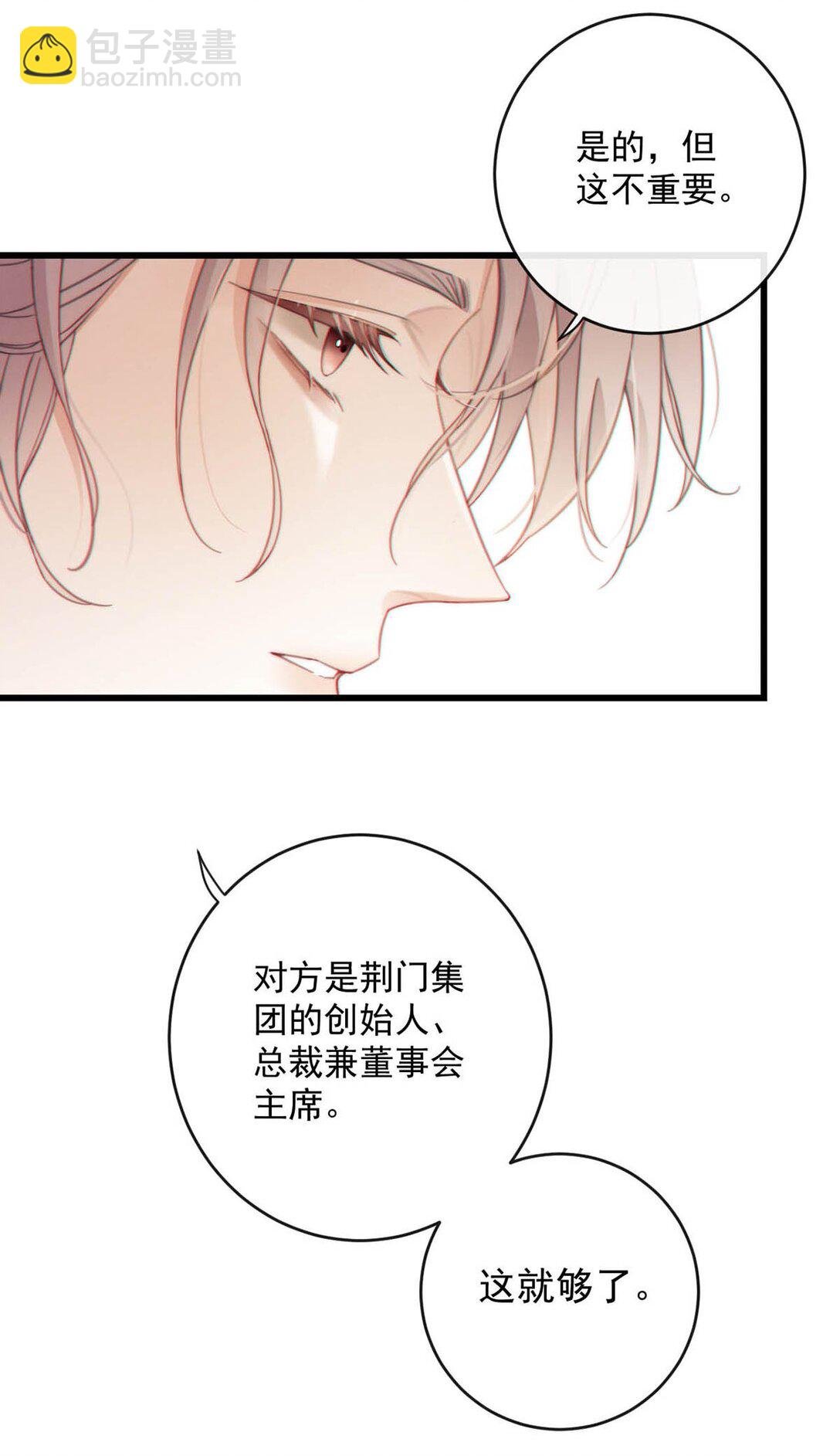 005 没有约我去开房。