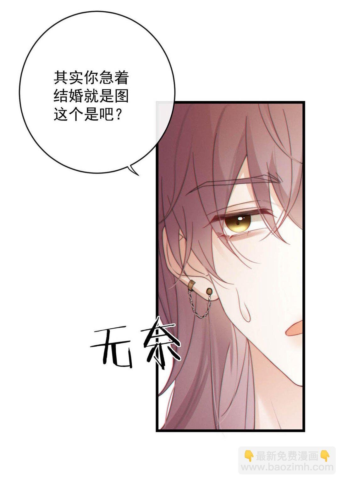 005 没有约我去开房。
