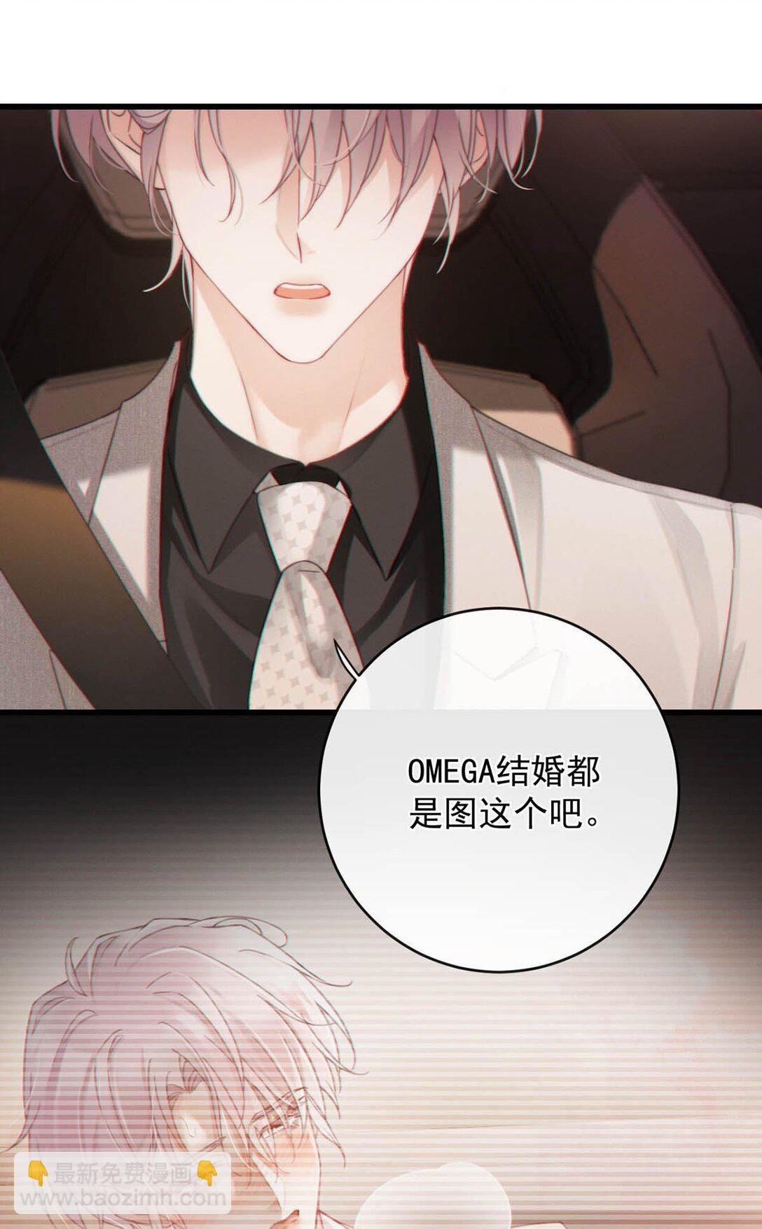 005 没有约我去开房。