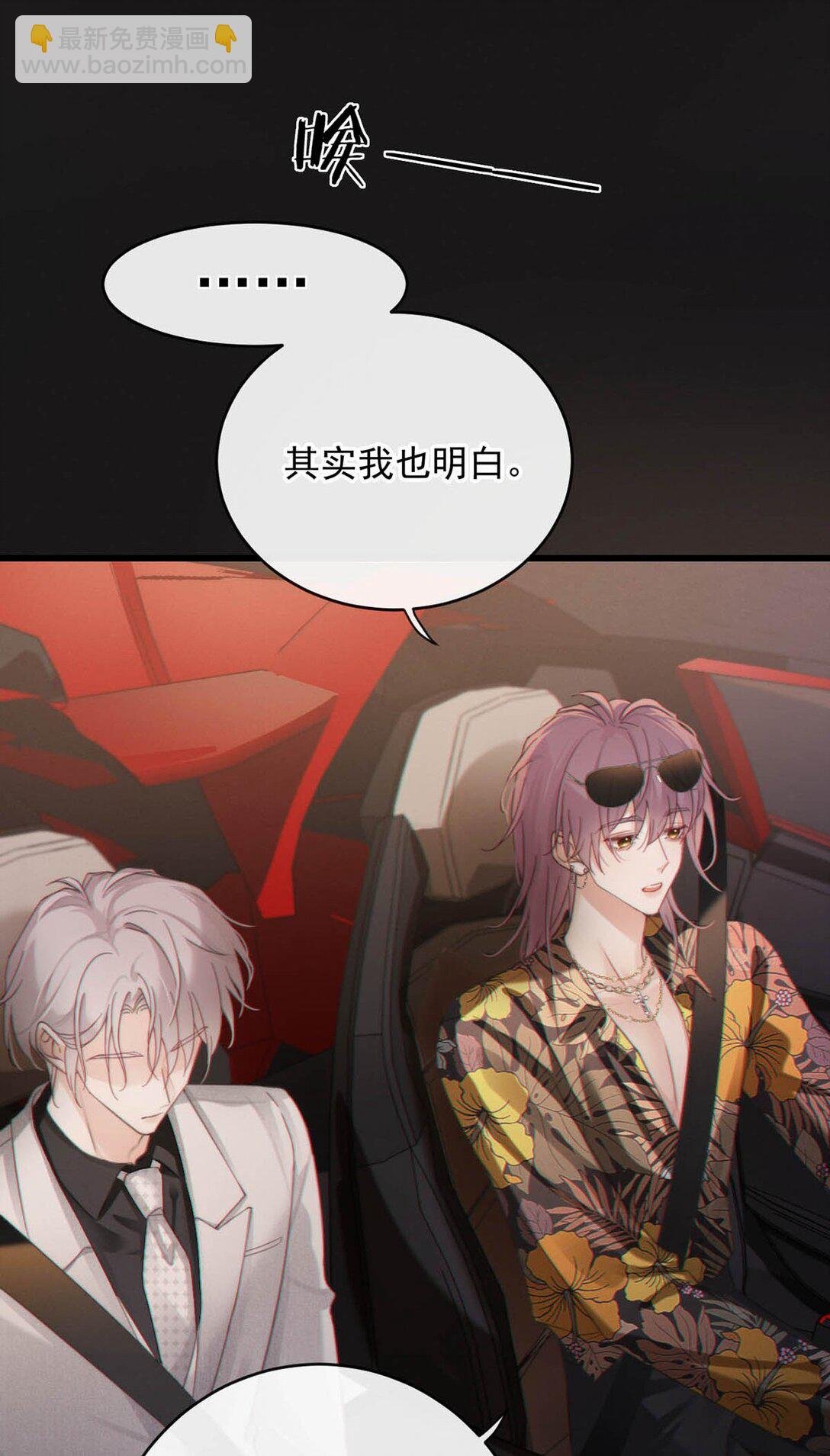 005 没有约我去开房。