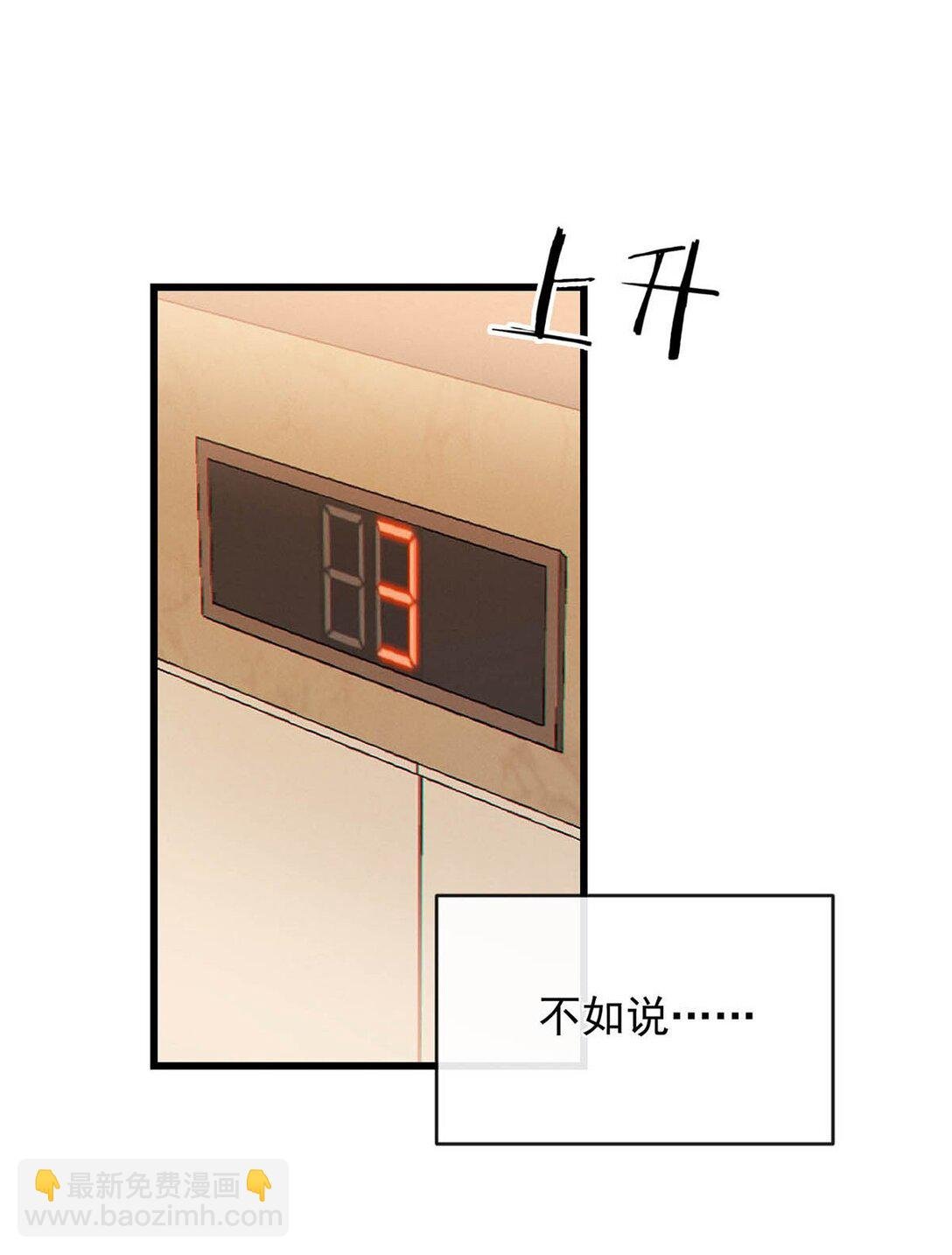 005 没有约我去开房。