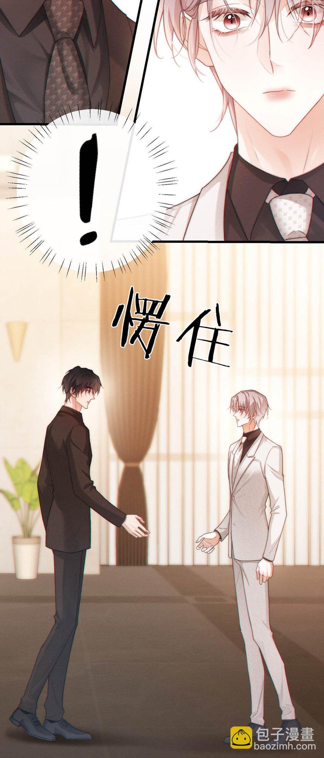 005 没有约我去开房。