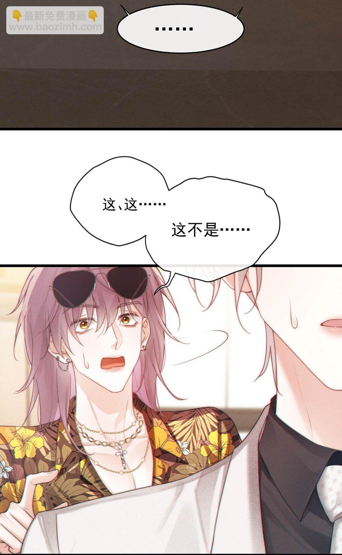 005 没有约我去开房。