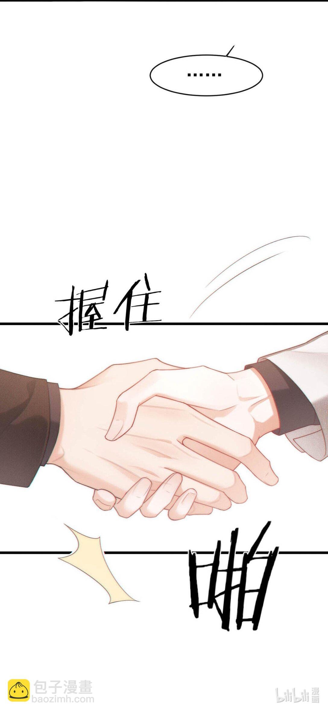 005 没有约我去开房。