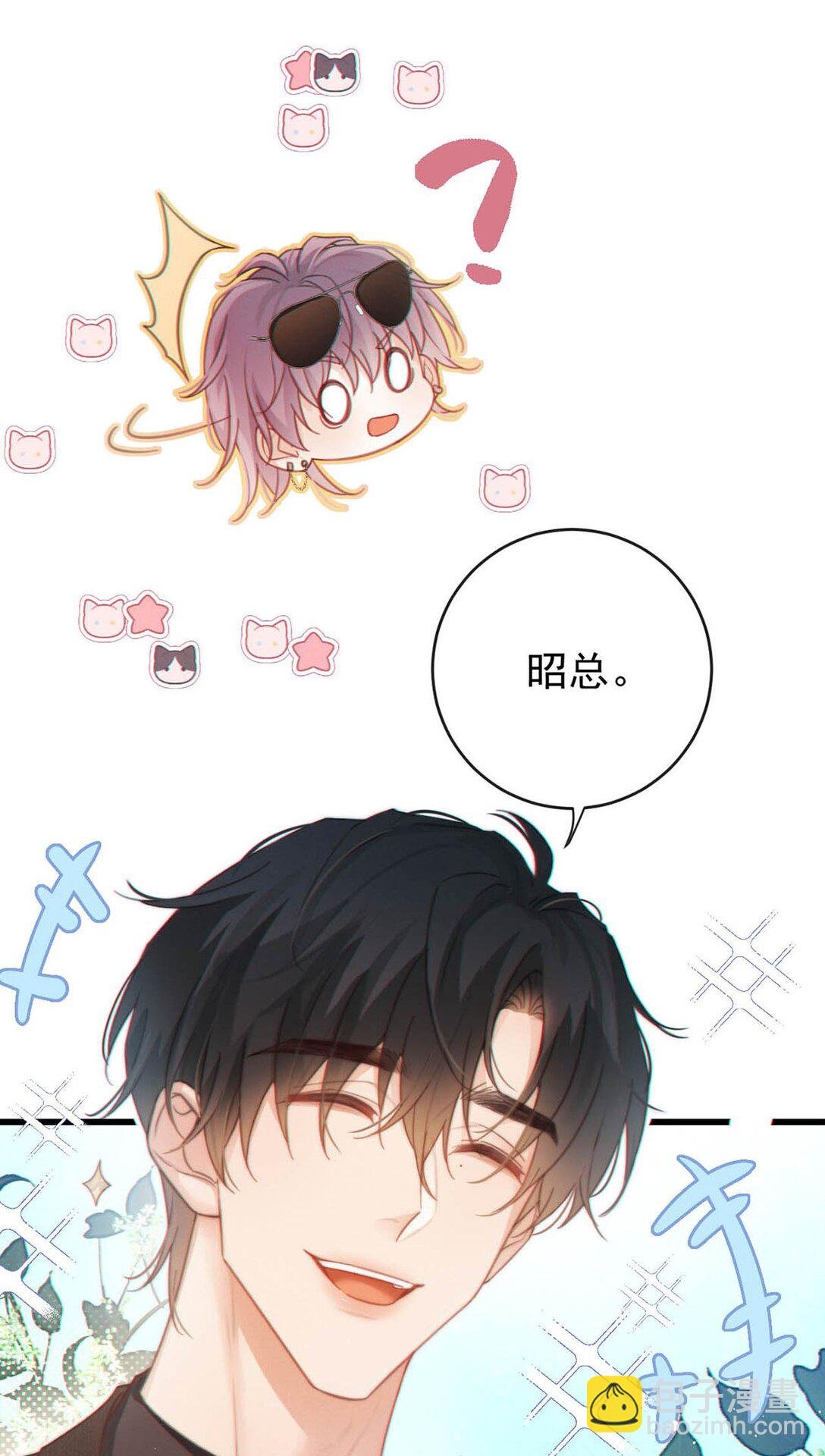 005 没有约我去开房。