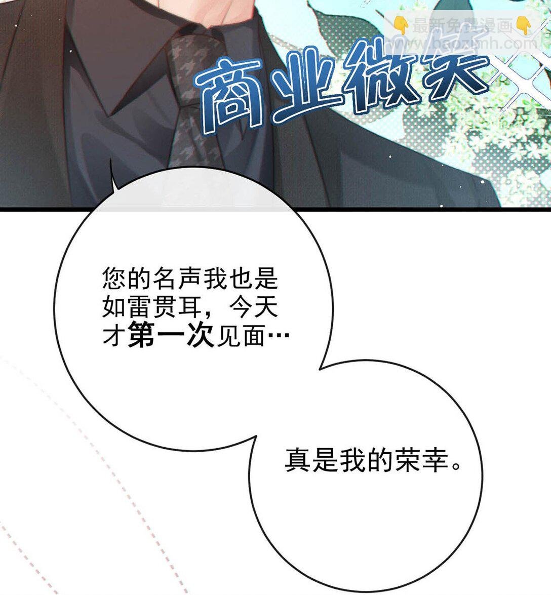 005 没有约我去开房。